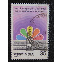 Индия 1982г. Искусство.