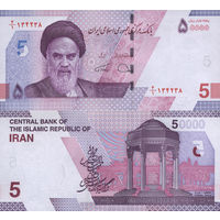 Иран 5 Туманов (50000 Риалов) UNC П1-338