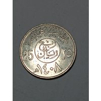 Саудовская Аравия 25  халалов  1987 года