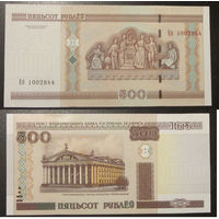 500 рублей 2000 Еб  UNC
