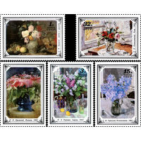 Цветы в живописи СССР 1979 год (4984-4987) серия из 5 марок
