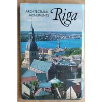 Набор открыток "Рига. Архитектурные памятники". 1982 г. 16 откр.