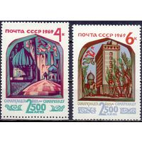СССР 1969 3694-95 2500 лет Самарканду MNH