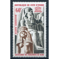 Кот-д 'Ивуар - 1964г. - Авиапочта. ЮНЕСКО - 1 марка - полная серия, MNH [Mi 264]. Без МЦ!