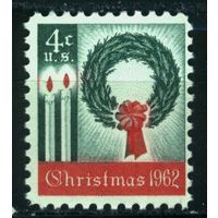 США 1962 Mi# 834 SC# 1205 (MNH**) Рождественский венок и свечи