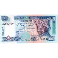Шри-Ланка, 50 рупий, 2006 г., UNC