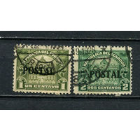 Эквадор - 1927 - Надпечатка POSTAL - 2 марки. Гашеные.  (LOT DP43)