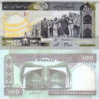Иран 500 Риалов 2003 "Оранжевая голограмма" UNC П1-34