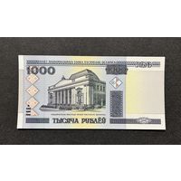 1000 рублей 2000 года серия ВГ (UNC)