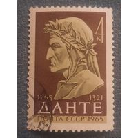 СССР 1965. Данте. 1265-1321