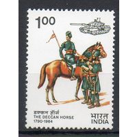 Полк "Девятая лошадь Декана" Индия 1984 год серия из 1 марки