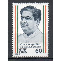 Политический деятель Мохан Лал Сухадия Индия 1988 год серия из 1 марки