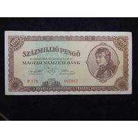 Венгрия 100 миллионов пенго 1946г.