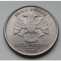 5 рублей 1997 год Л