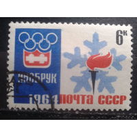 1964 Олимпиада, эмблема