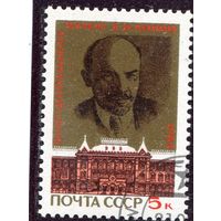 СССР 1984.. 60 лет музея Ленина
