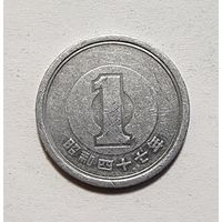 Япония 1 йена, 1972