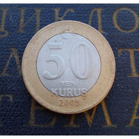 50 курушей 2005 Турция #01