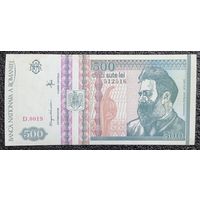 500 лей Румыния 1992 г.