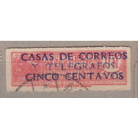 Эквадор 1940 год  Лот 2 Налоговая Марка На Табак С Надпечаткой "ПОЧТОВЫЕ И ТЕЛЕГРАФНЫЕ КОНТОРЫ ПЯТЬ ЦЕНТОВ"