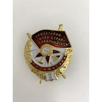Орден Красного знамени РСФСР повторное награждение
