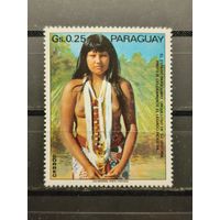 Парагвай 1973г.