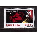 Румыния-2001,(Мих.5625)  **  Стрелец