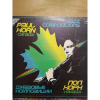 Пол Хорн - Джазовые композиции, LP, мелодия