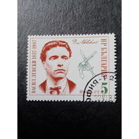 Болгария 1987. Васил Левски 1837-1987