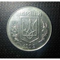 Украина 5 копеек 1992-2009-2010 год