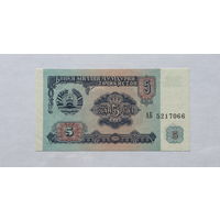 5 рублей 1994
