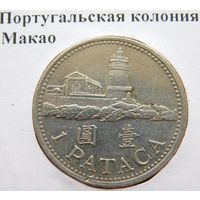 Макао 1 патака 1992 год