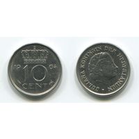Нидерланды. 10 центов (1964, aUNC)