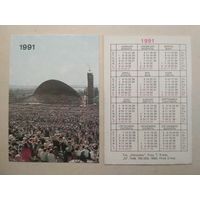 Карманный календарик. Таллинн. 1991 год
