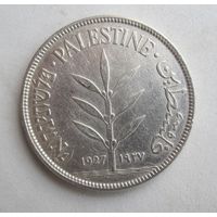 Палестина 100 милс, милей 1927 серебро .36-5