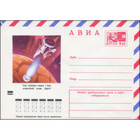 Художественный маркированный конверт СССР N 72-183 (04.04.1972) АВИА  Старт спускаемого аппарата с борта автоматической станции "Марс-3"