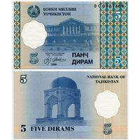 Таджикистан. 5 дирам (образца 1999 года, P11, UNC) [серия BC]