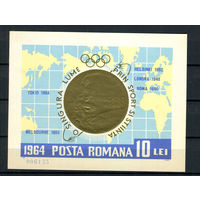 Румыния - 1964 - Победители олимпийских игр - (клей с повреждением) - [Mi. bl. 59] - 1 блок. MNH, MLH.  (Лот 150BJ)