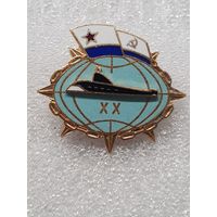 XX лет соединению подводных лодок ВМФ СССР*
