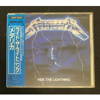 Metallica – Ride The Lightning / JAPAN