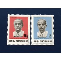 Албания 1985 год Коммунизм Известные люди 70 лет со Дня Рождения Хюсни Капо Полная Серия Mi:2248,2249 Чистые