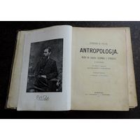 Книга "Antropoloja" 1911 г. Варшава. Размер книги 16-22.7 см. 444 страницы.