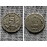 Индия 5 рупий 2010//Отметка монетного двора "*" - Хайдарабад