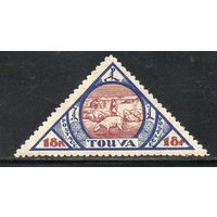 Тува  1927 год 1 чистая марка из серии