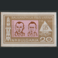 БЛ. М.1956  1965г. П. Беляев, А. Леонов. БЗБ. ЧиСт.