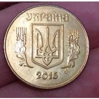 25 копеек 2015 Украина
