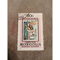 Монголия 1981. Космос. Марка в марке