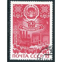 СССР 1980.. Мордовская АССР