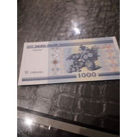 РБ 1000 рублей 2000 года серия ТЕ