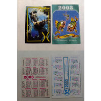 Карманные календарики. Знаки зодиака.2003 год